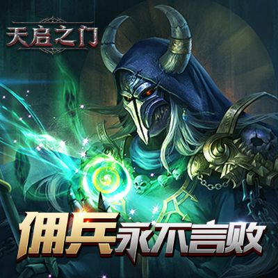 (天启 之门)探寻未知奇迹：探索天启之门游戏的神秘世界和激动人心的冒险