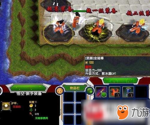 (寻仙之路买不买)寻仙之路：红莲武道装备的获得与获取攻略