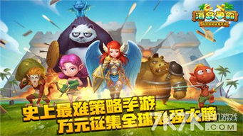 少年西游记2：新章再启，挑战更多，精彩继续，冒险不止，笑看危机