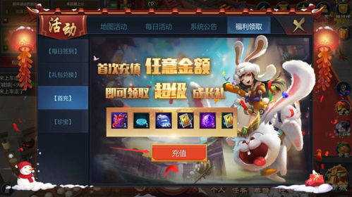(光之萌约手游人物搭配)光之萌约：打造最强阵容的攻略与技巧，助你在战斗中所向披靡