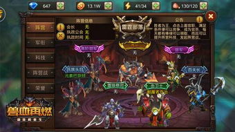 揭秘最新章节：七品小说兵者的战斗之路再曝光